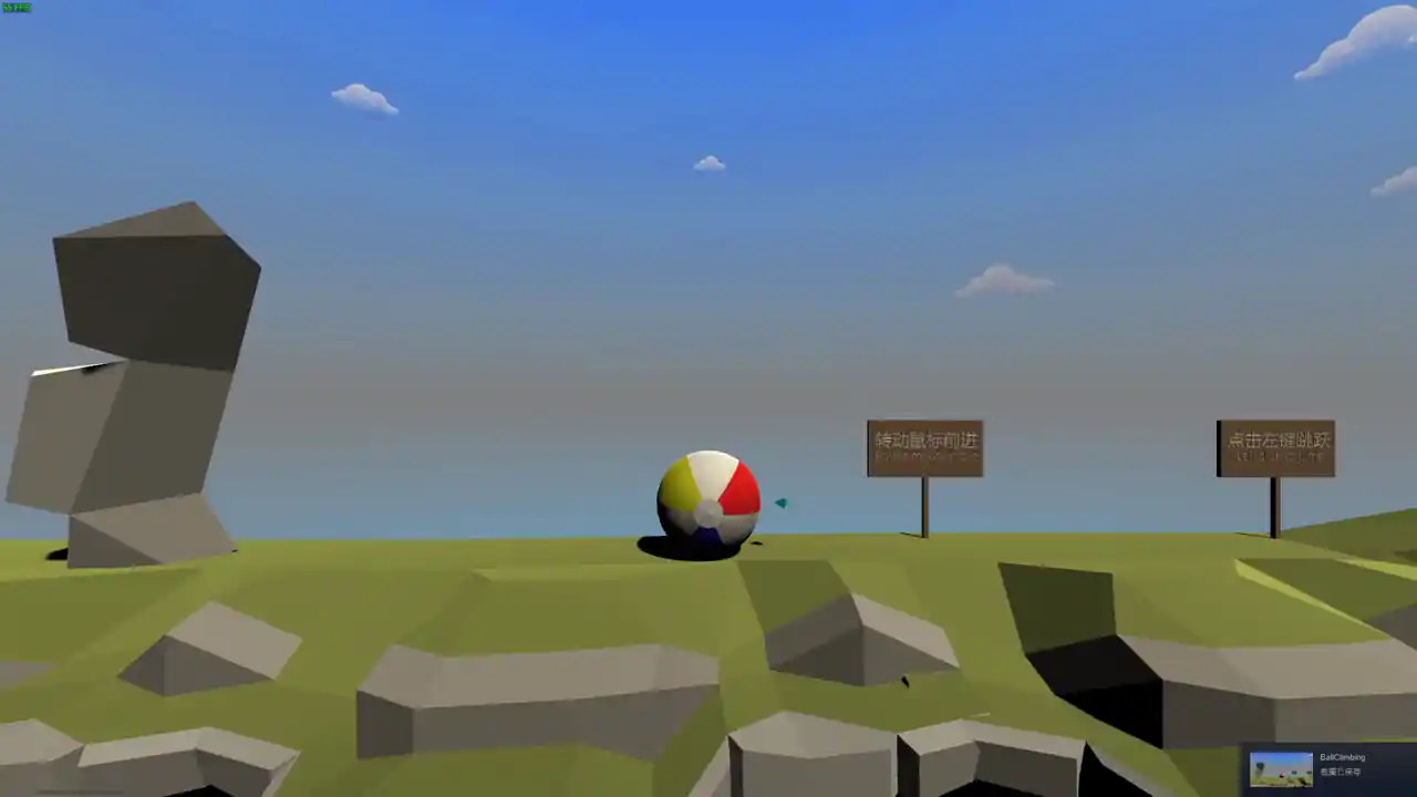 BallClimbing