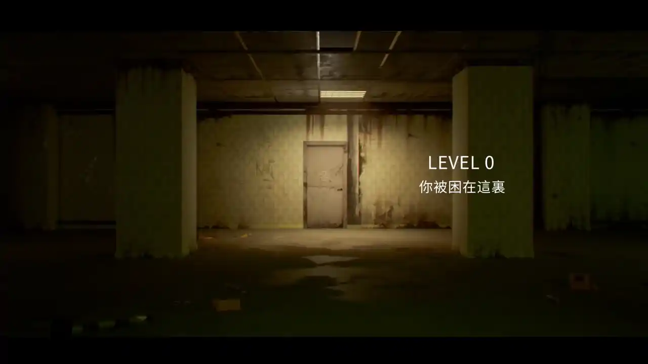 后室迷失之境Backrooms：The Lost