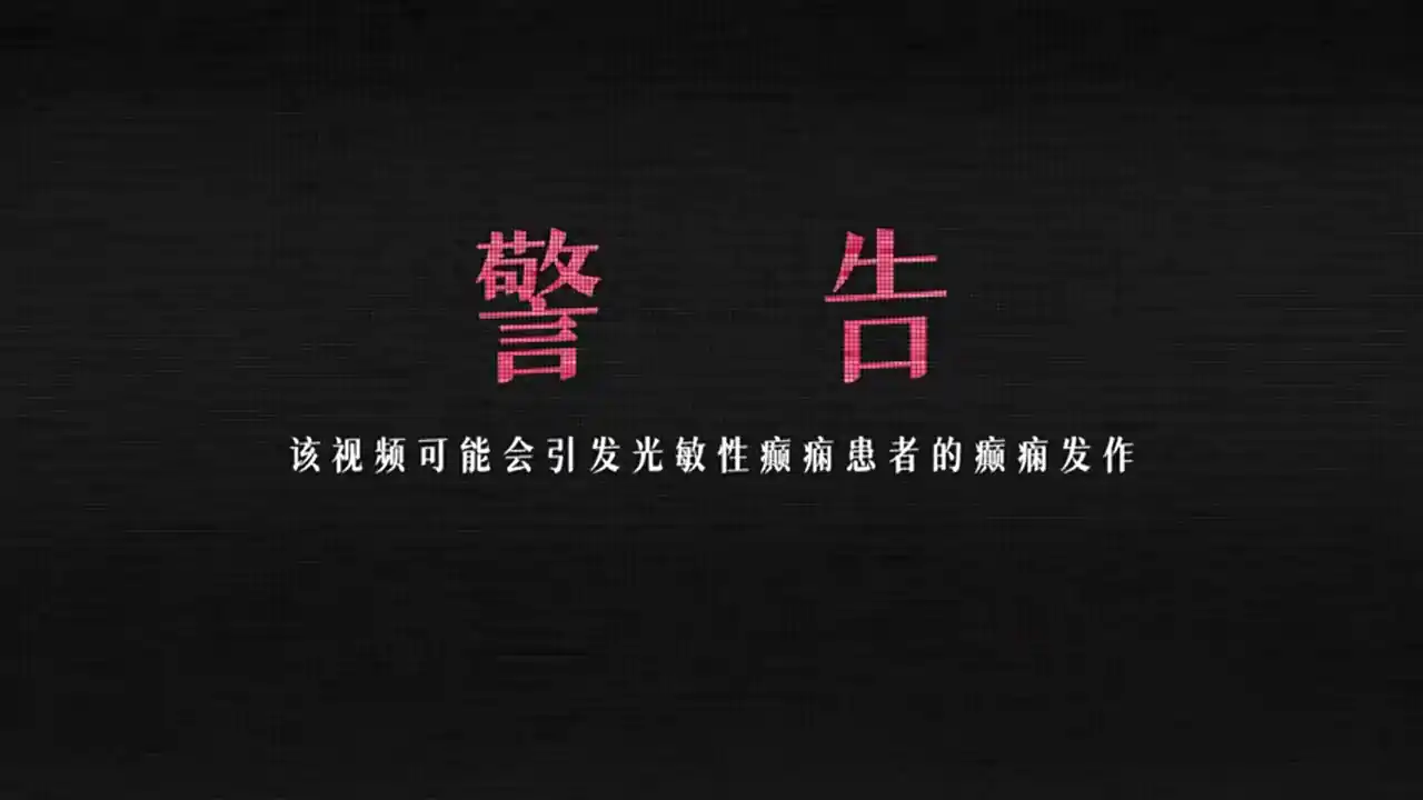万手一体(预约)