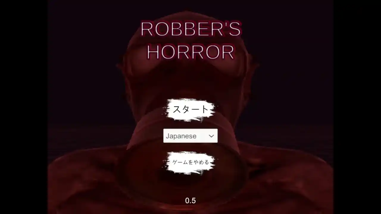 Robber's Horror