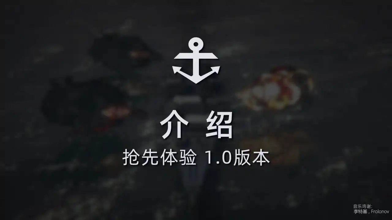 NavalArt