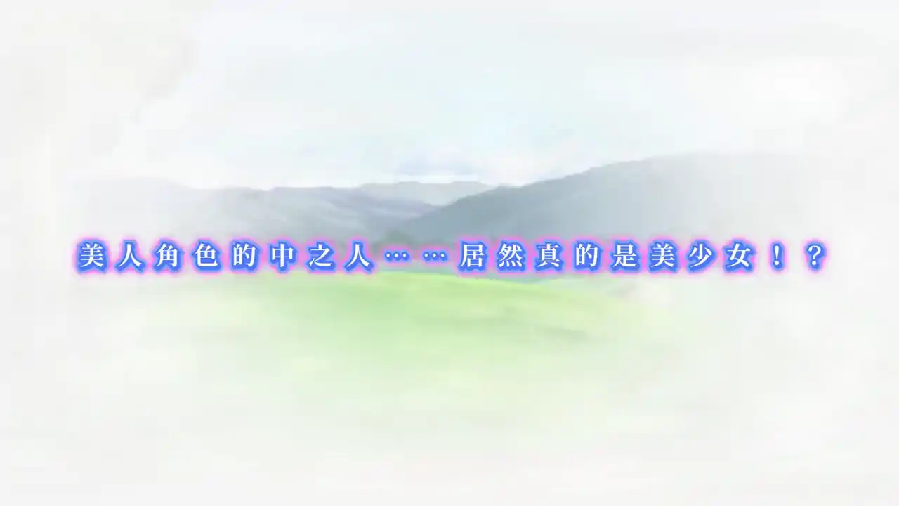 ゲーマー女子と引きこもり Me and gamer girl