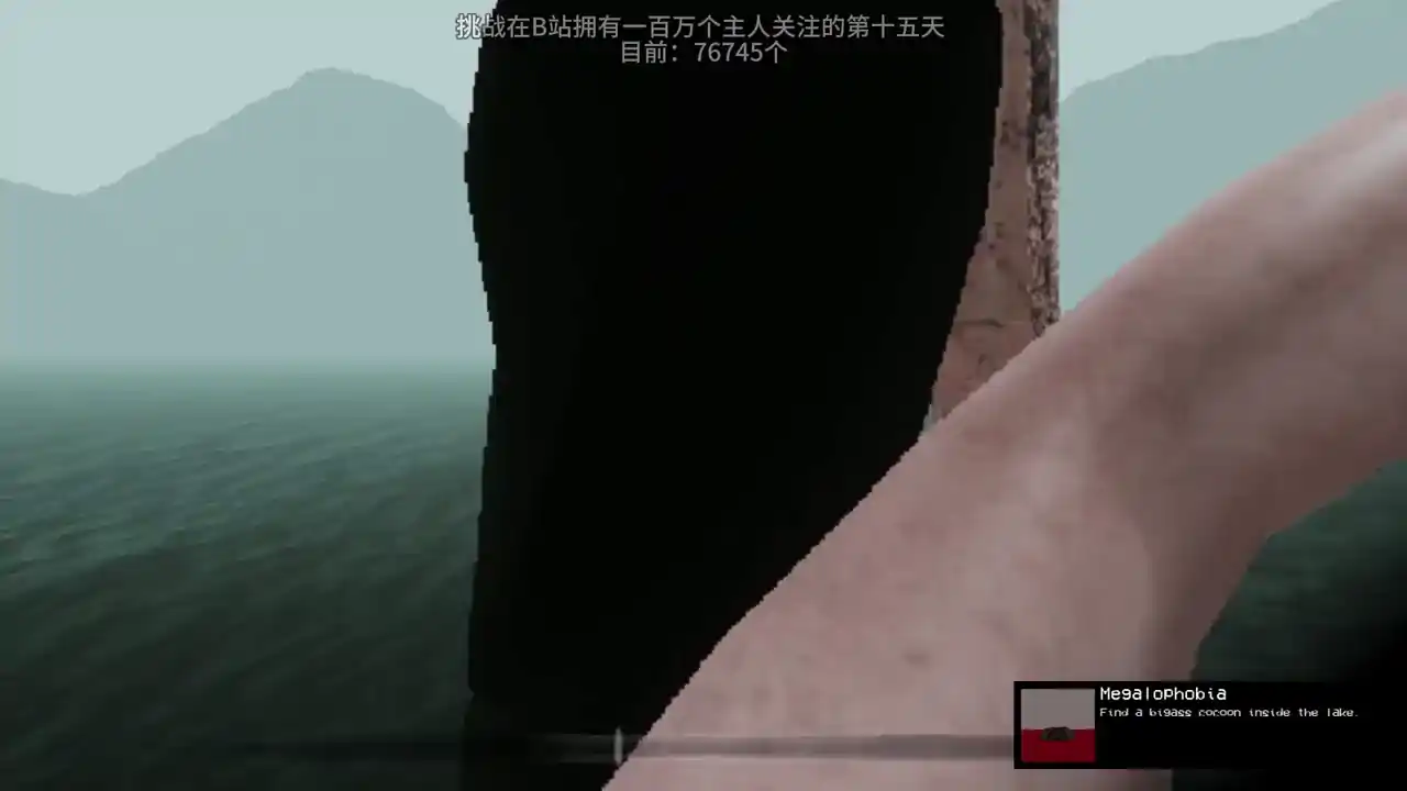 血皮树（云玩）