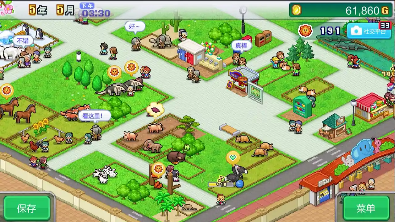 探险顽皮动物园 (Zoo Park Story)