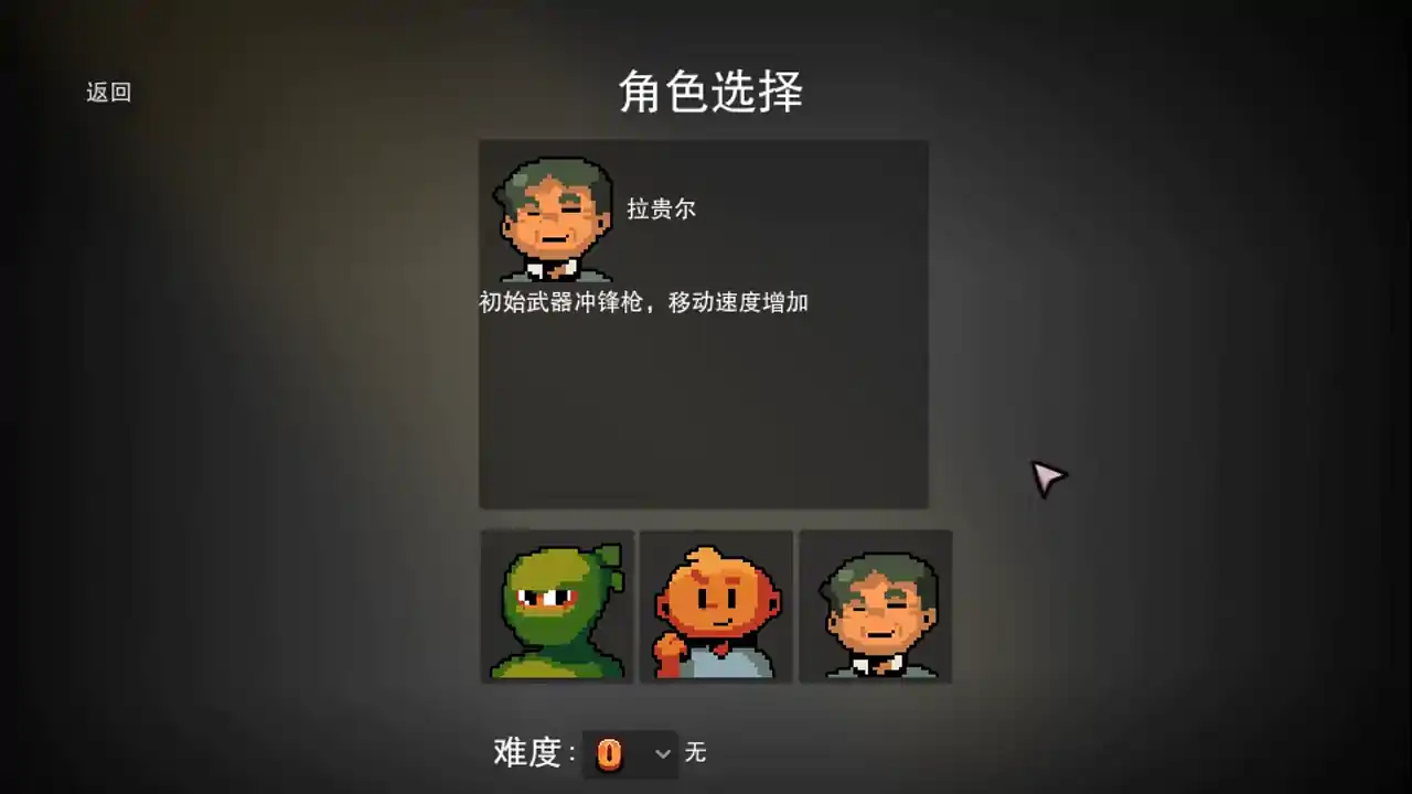 牧场大作战(Ranch Battle)