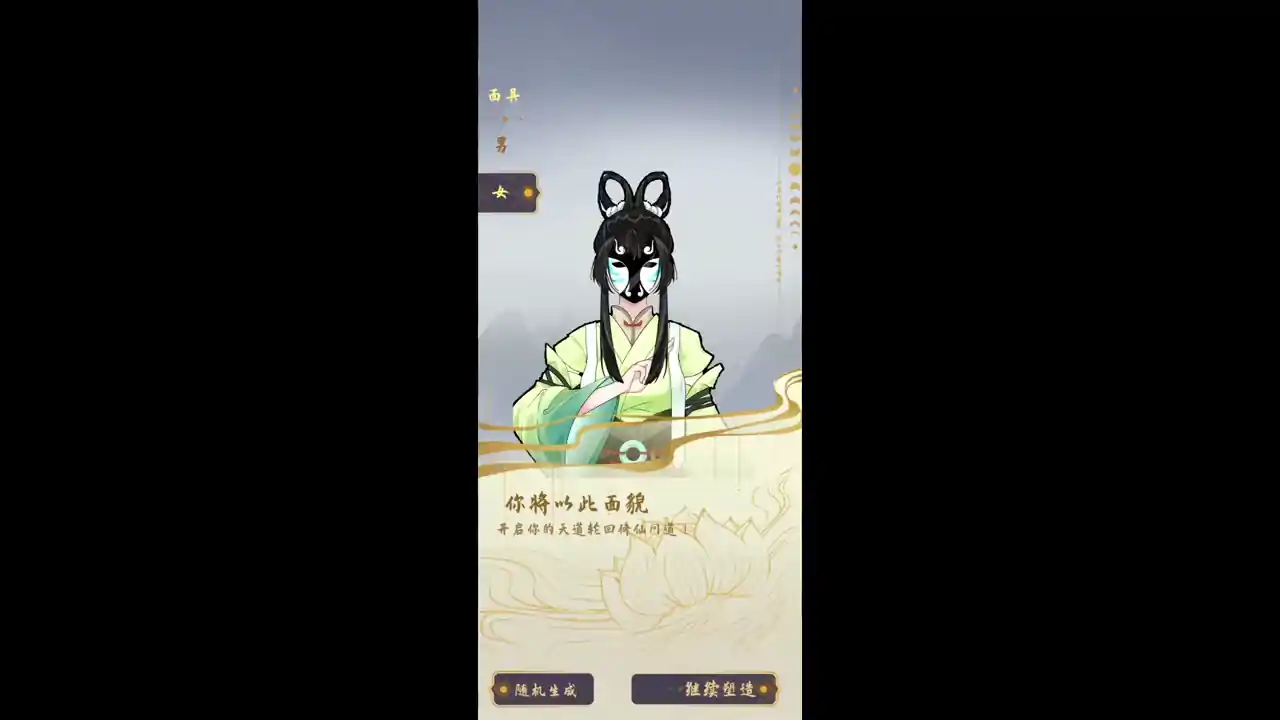 太公传承