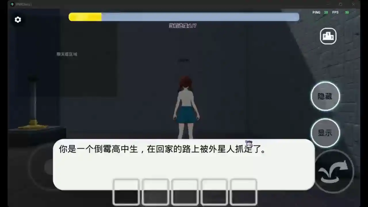 回家的路