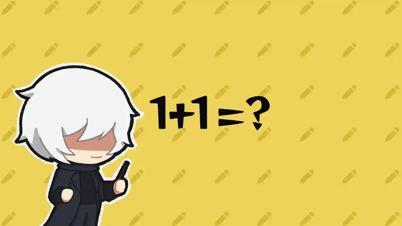 1+1=？