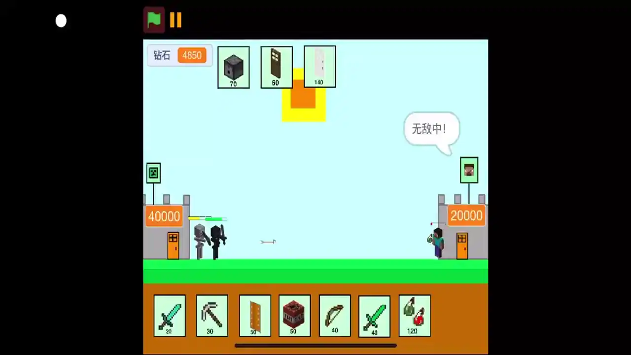 我的世界-塔防模组