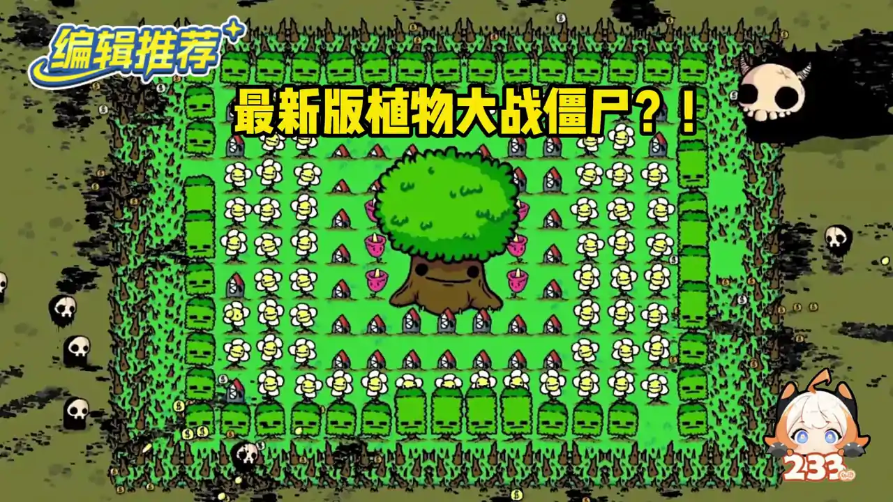 保护大树