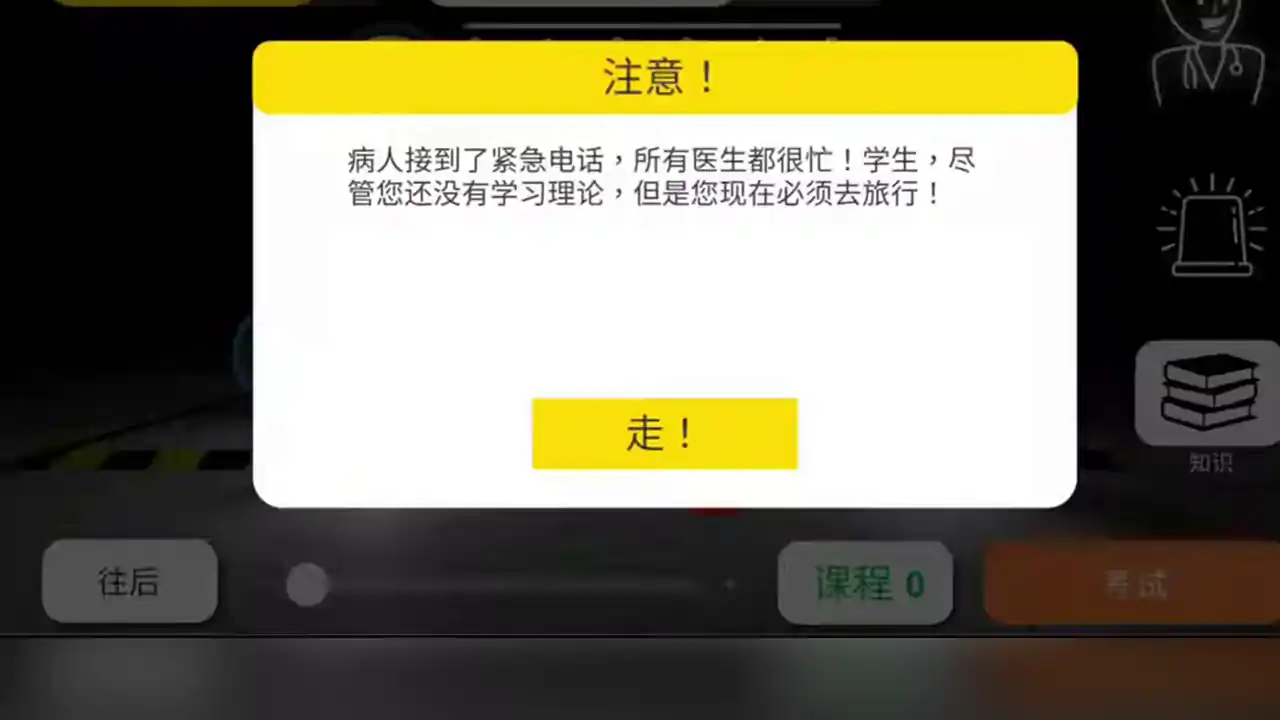 动手大师