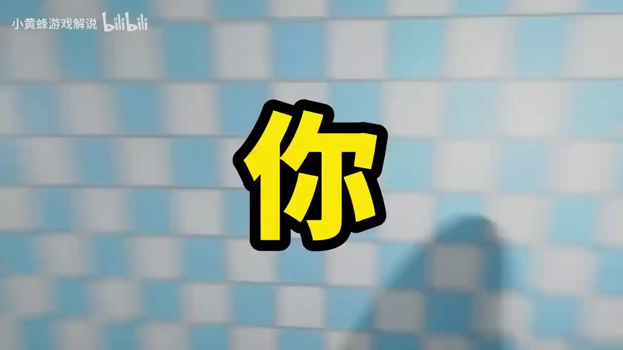 憨憨医院2（闪迹云游戏）