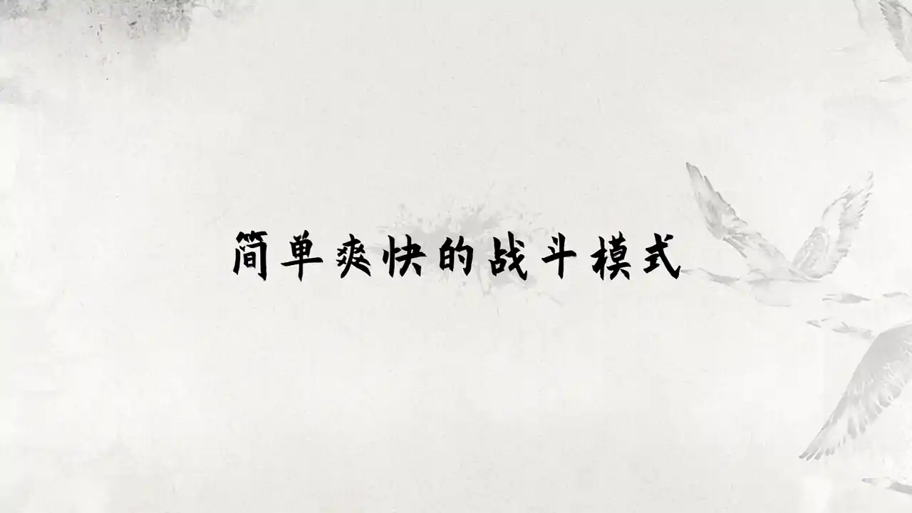 云梦奇谭