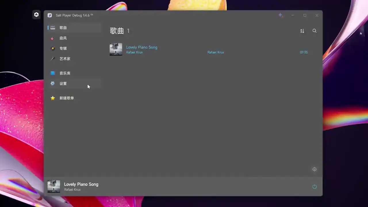 Salt Player for Windows