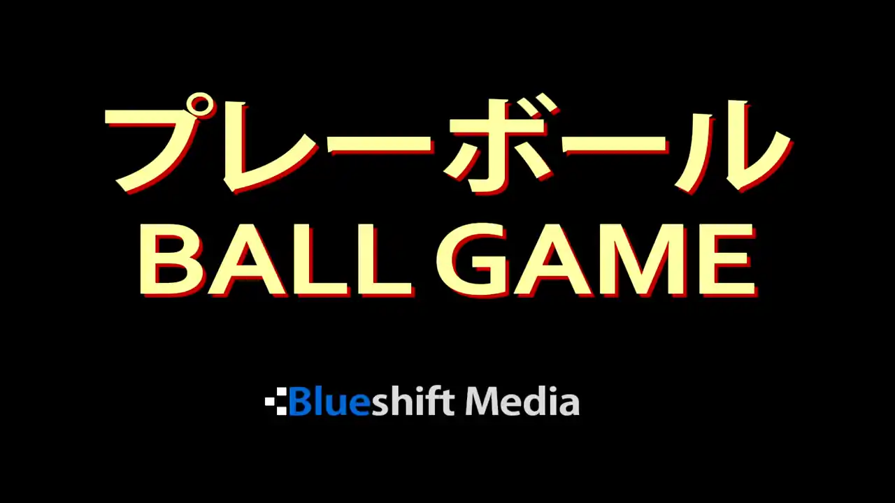 BALL GAME