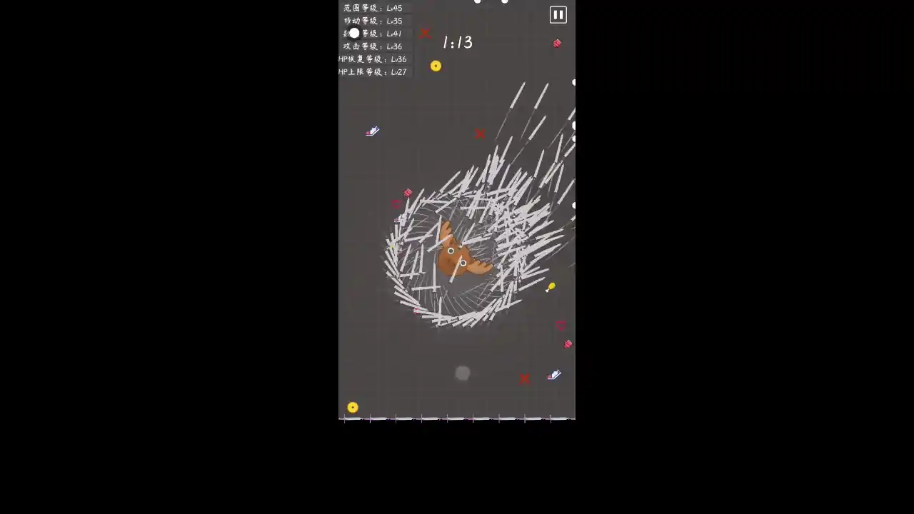 飞剑