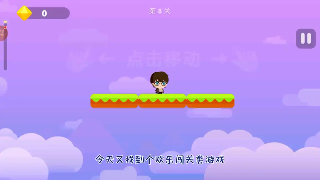 超级冒险王