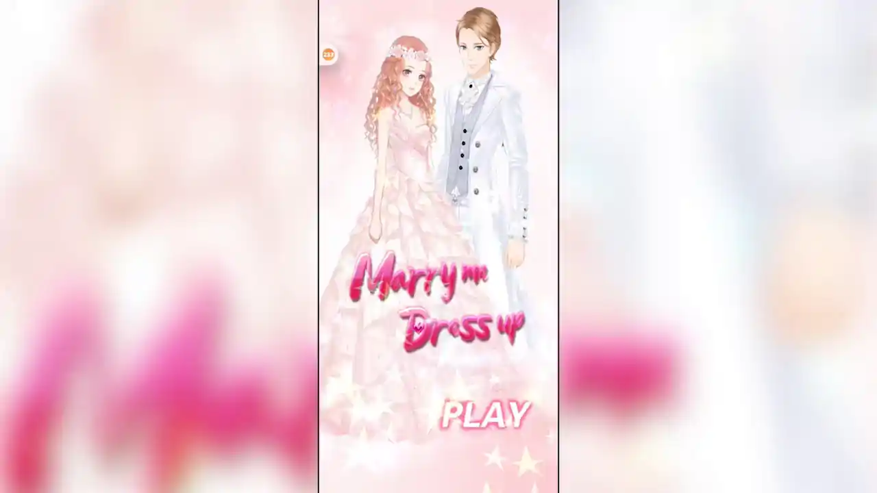 我们结婚吧