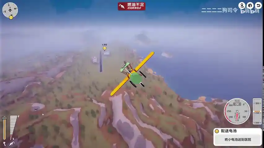 手搓飞机模拟器（闪迹云游戏）