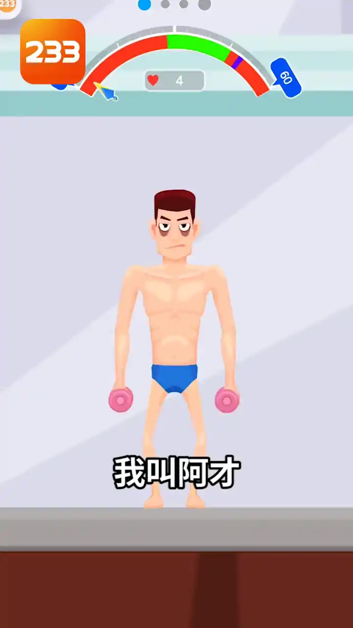 猛男俱乐部