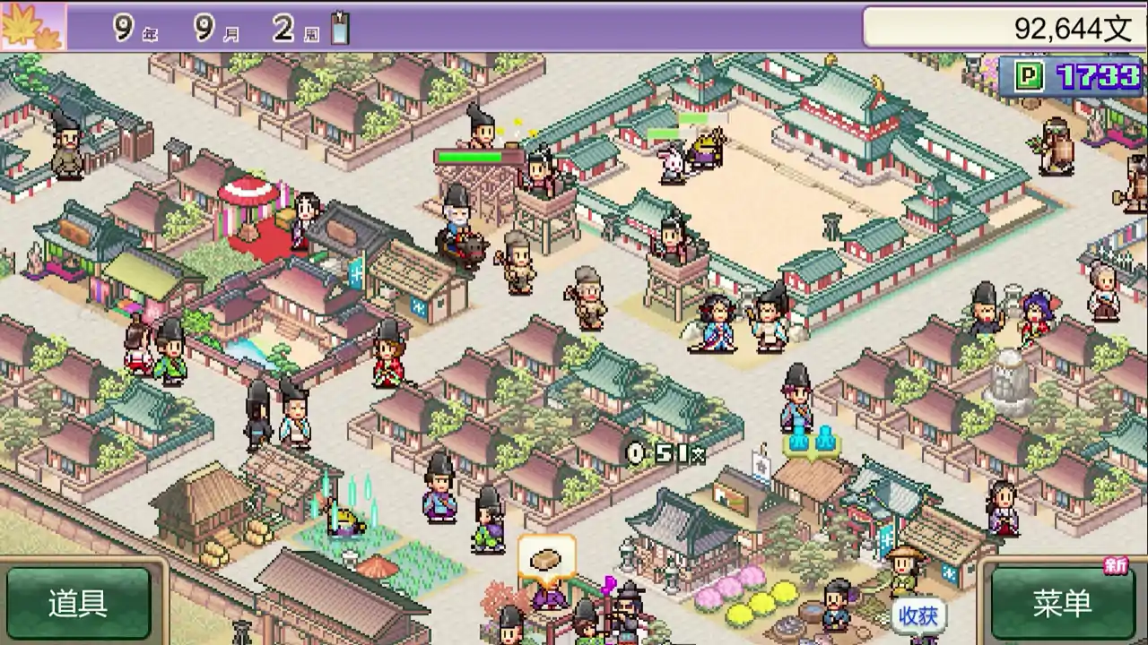 平安古都物语(HeianCityStory)