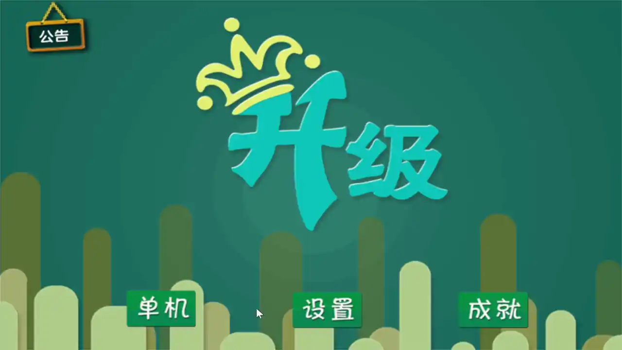 拖拉机