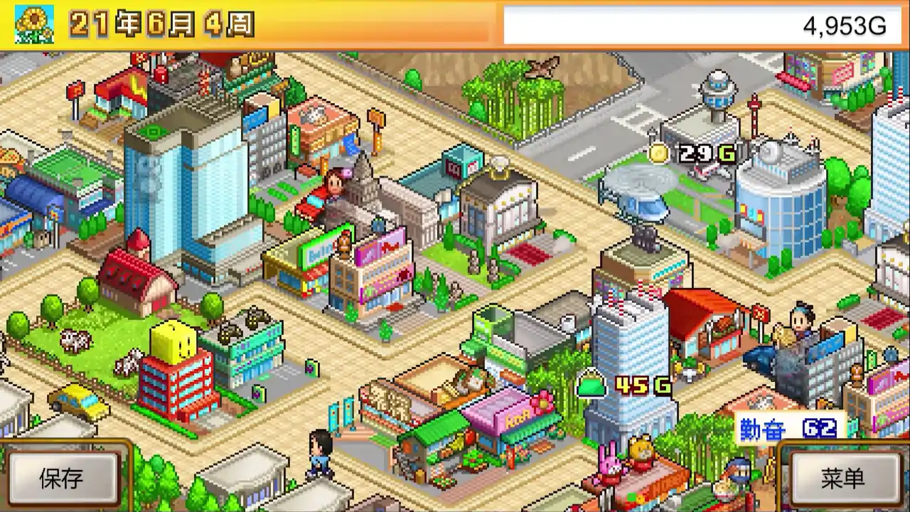 都市大亨物语 (Venture Towns)