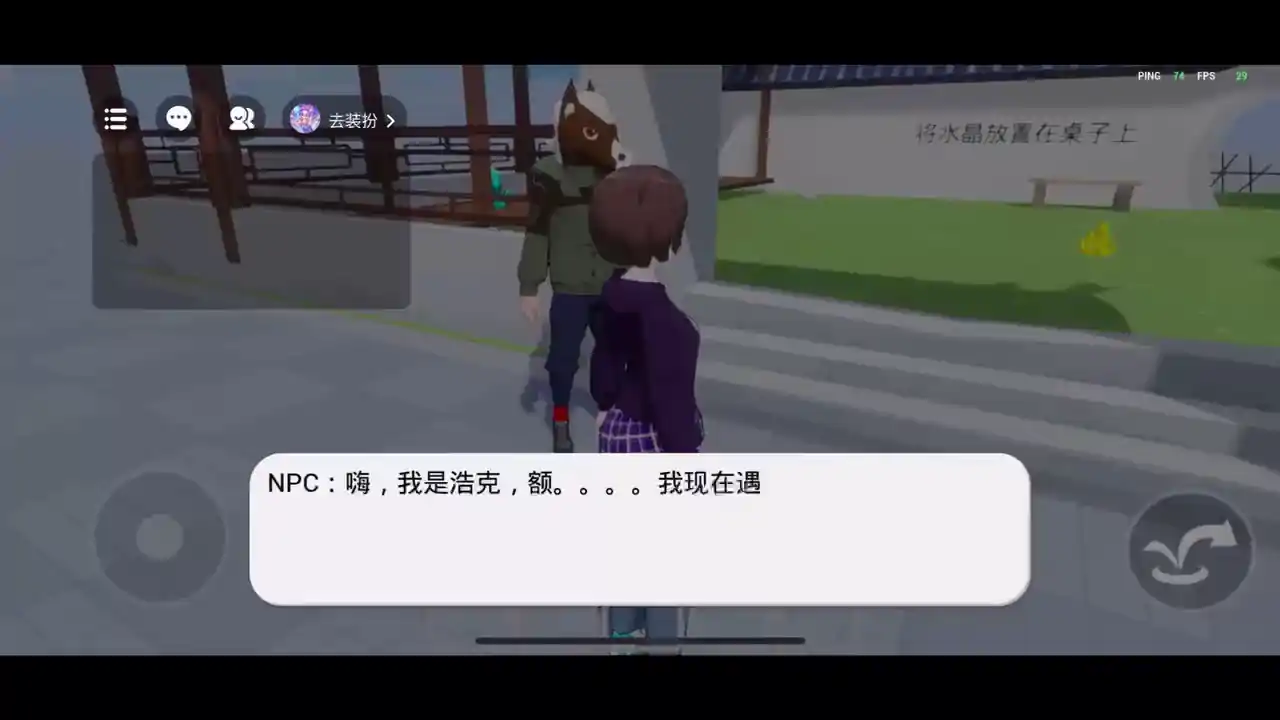 异世界探险