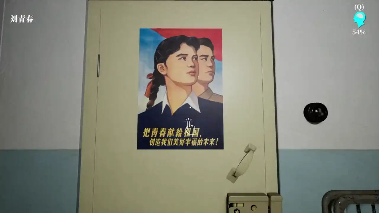 孙美琪疑案:故事