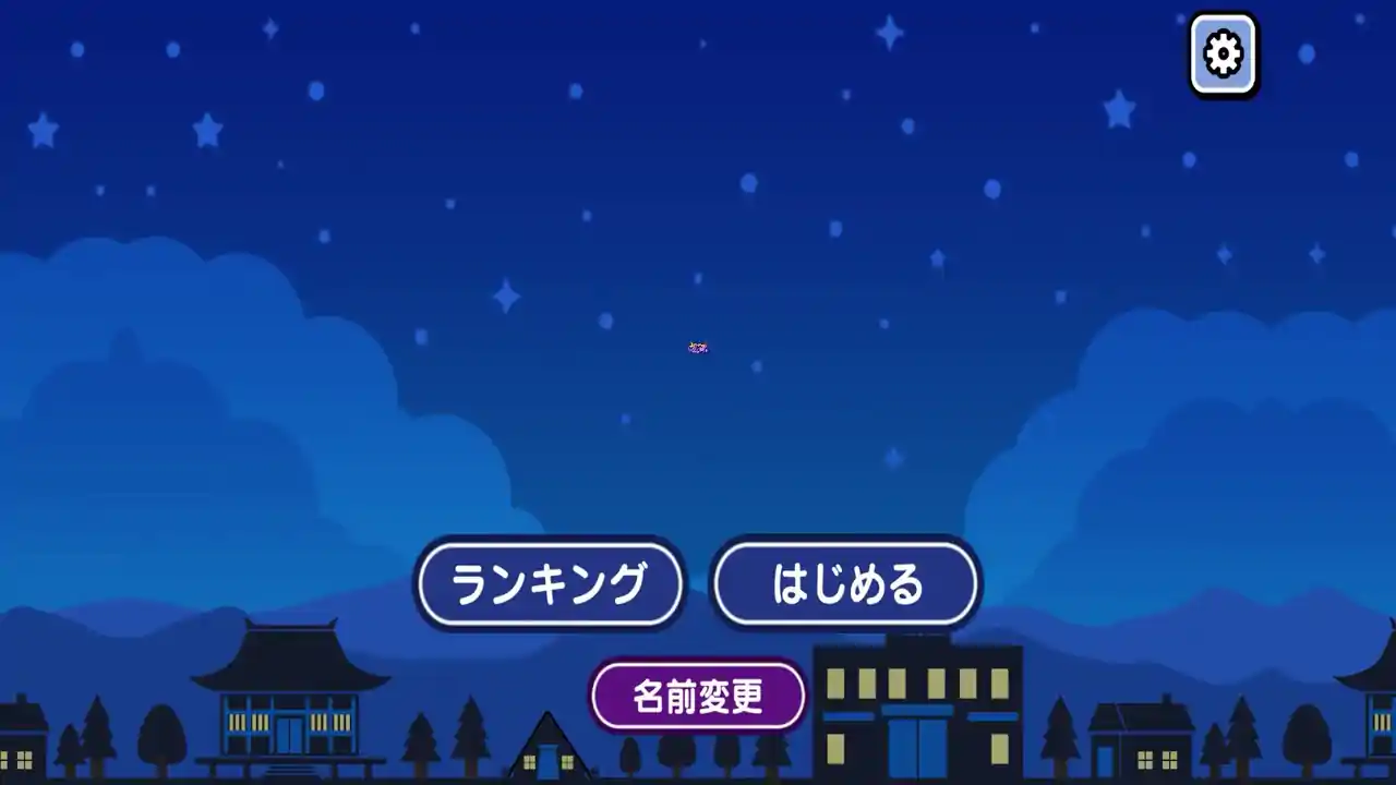 偷偷熬夜者