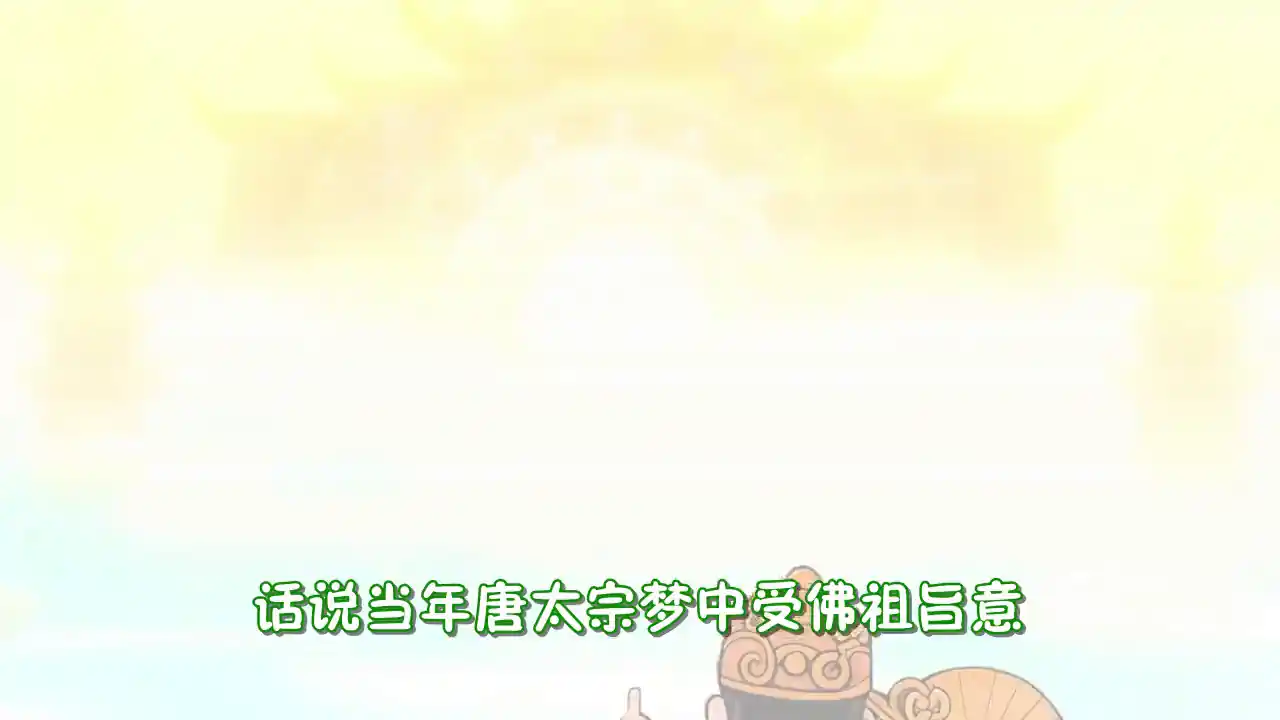 猴哥快跑