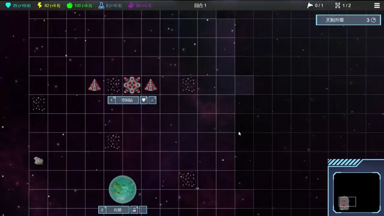 Plane Starship2:Galactic Contender