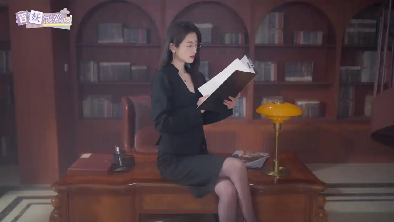 百妖试禅心