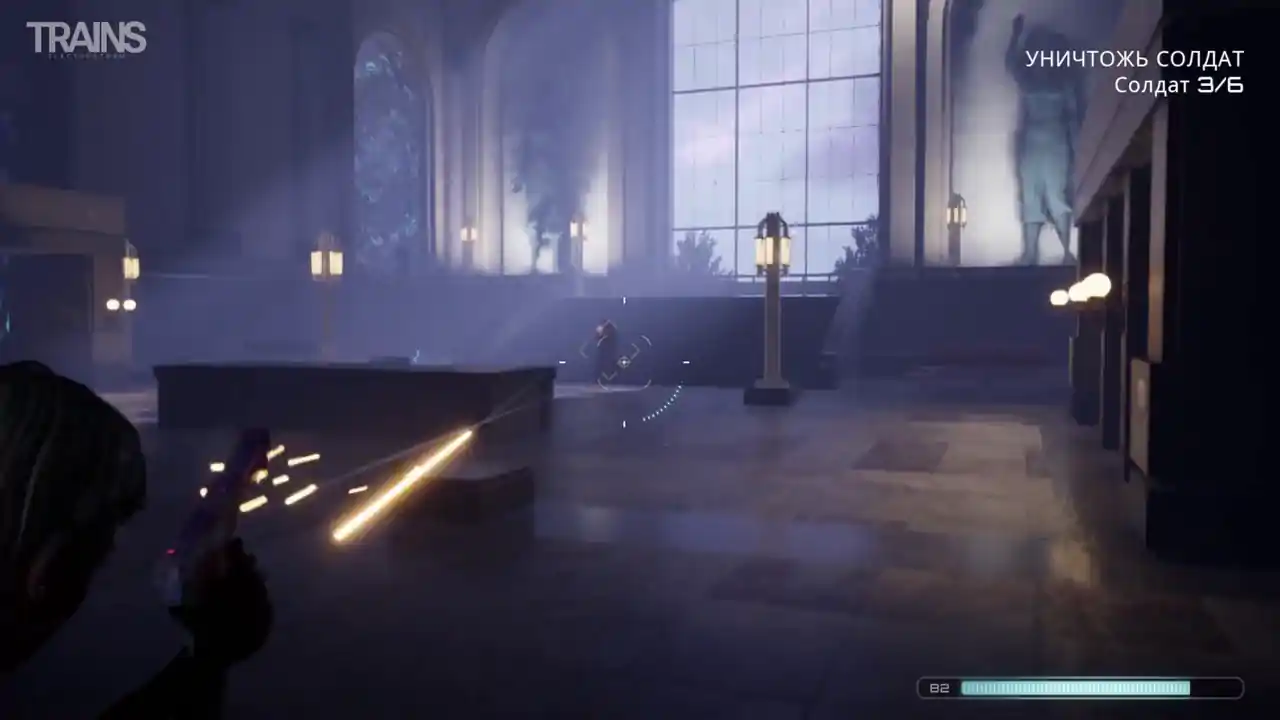 TRAINS: Electrostorm