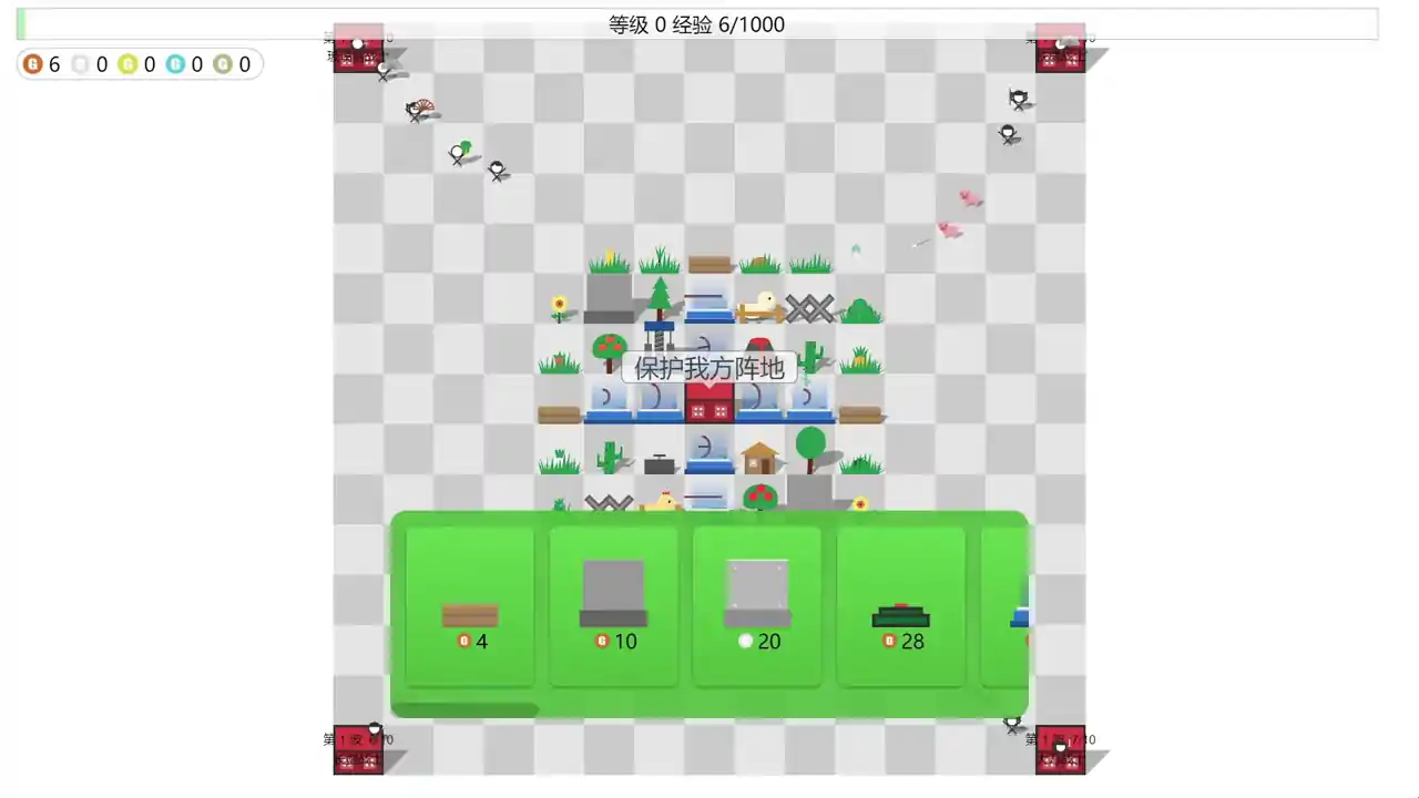 简单塔防