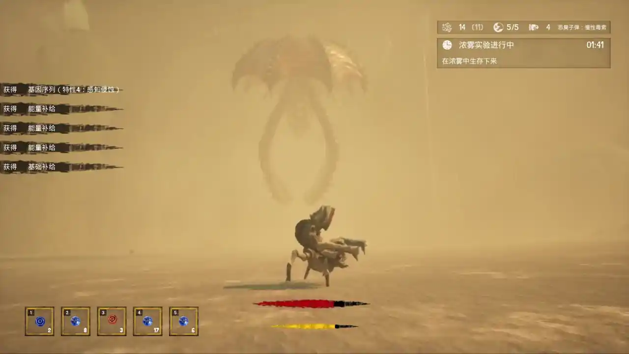 异兽之王 The King Of Beasts