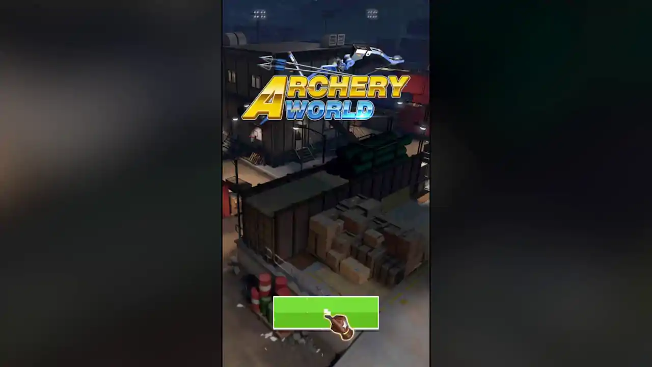 射箭世界