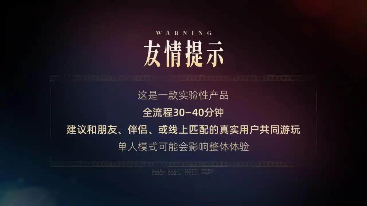 谍影成双