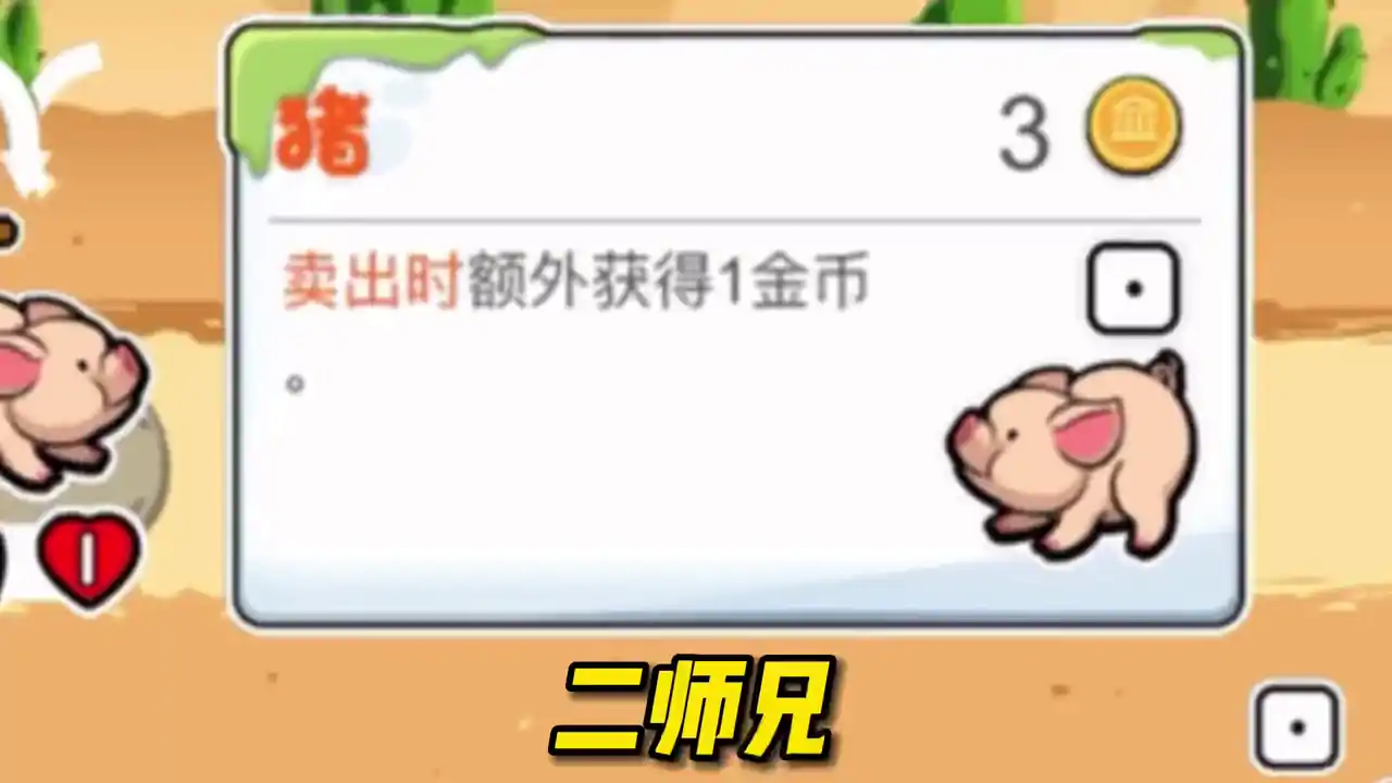 动物之战