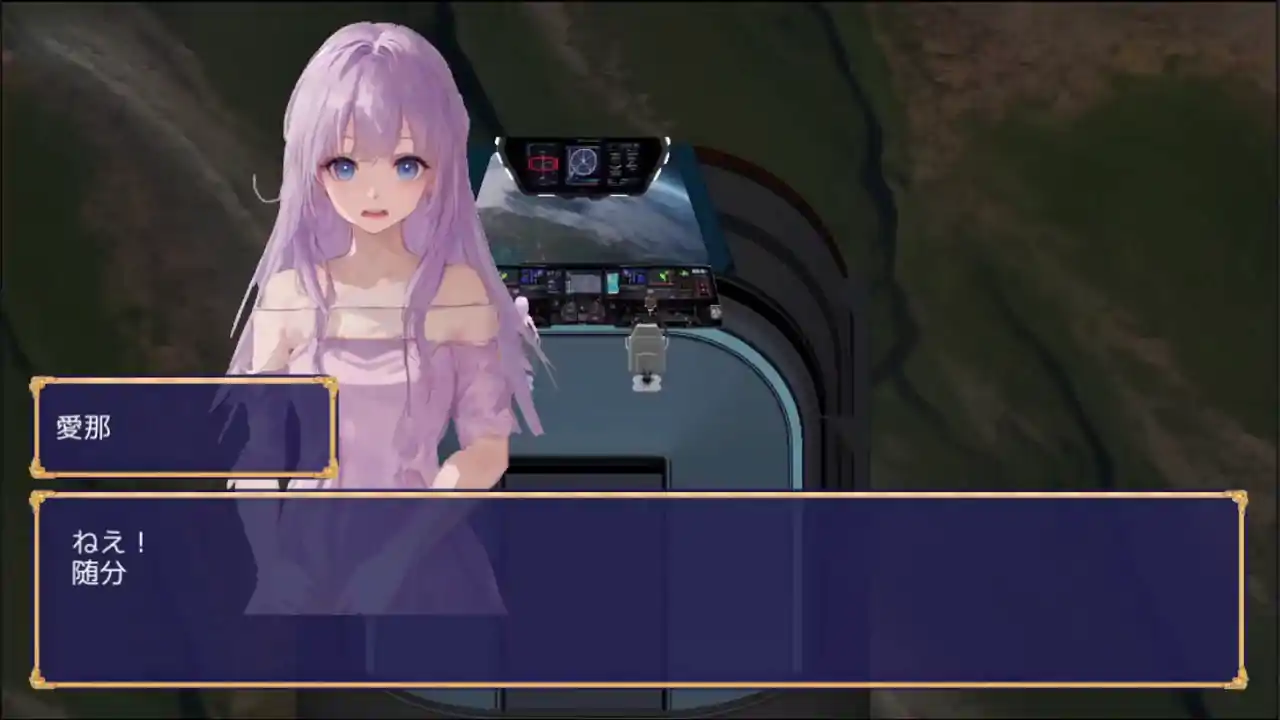 妹ーたるサバイバー!