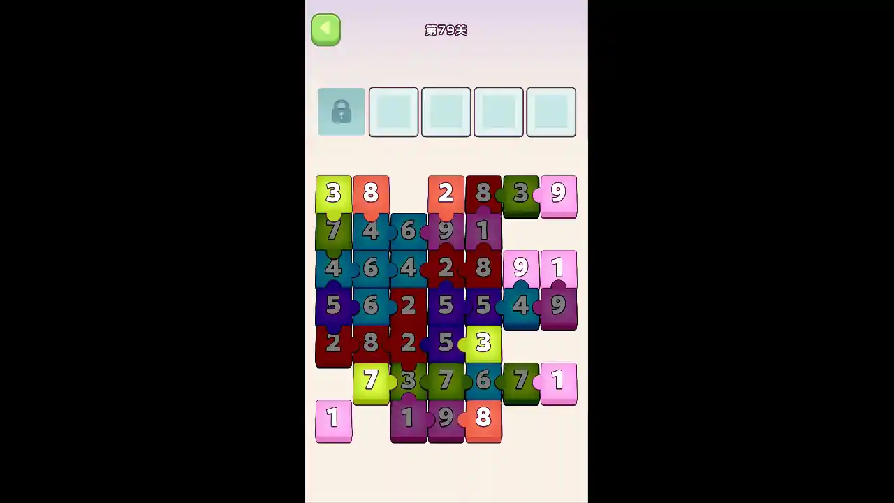 拼个数字10