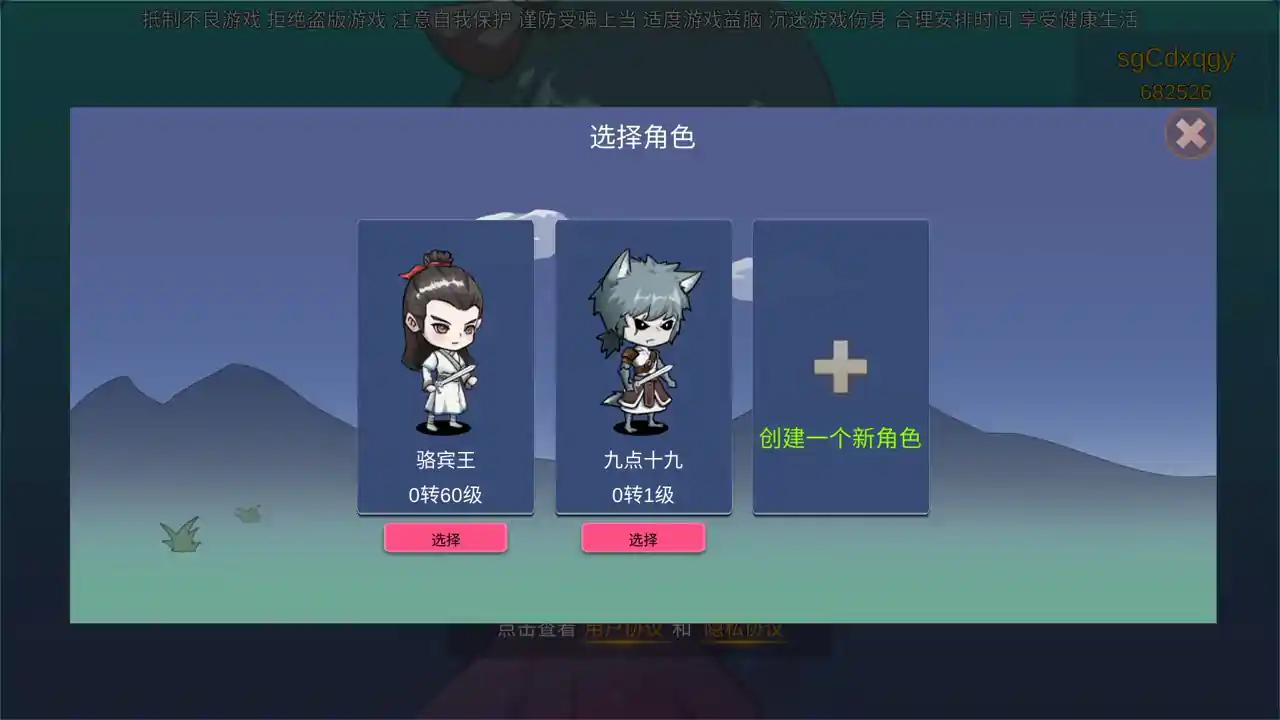 大话商周