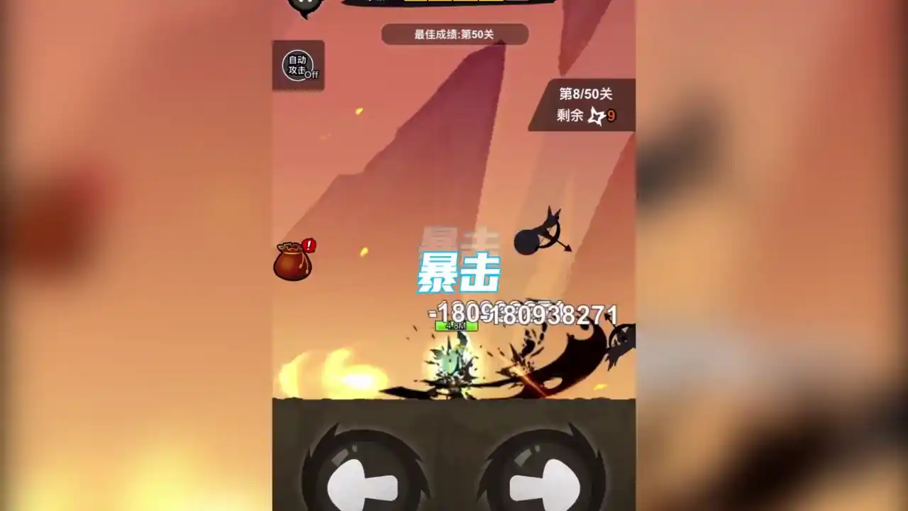 功夫荣耀