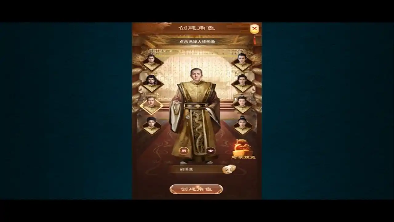 我是大官人
