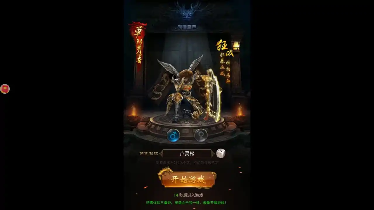 刺沙