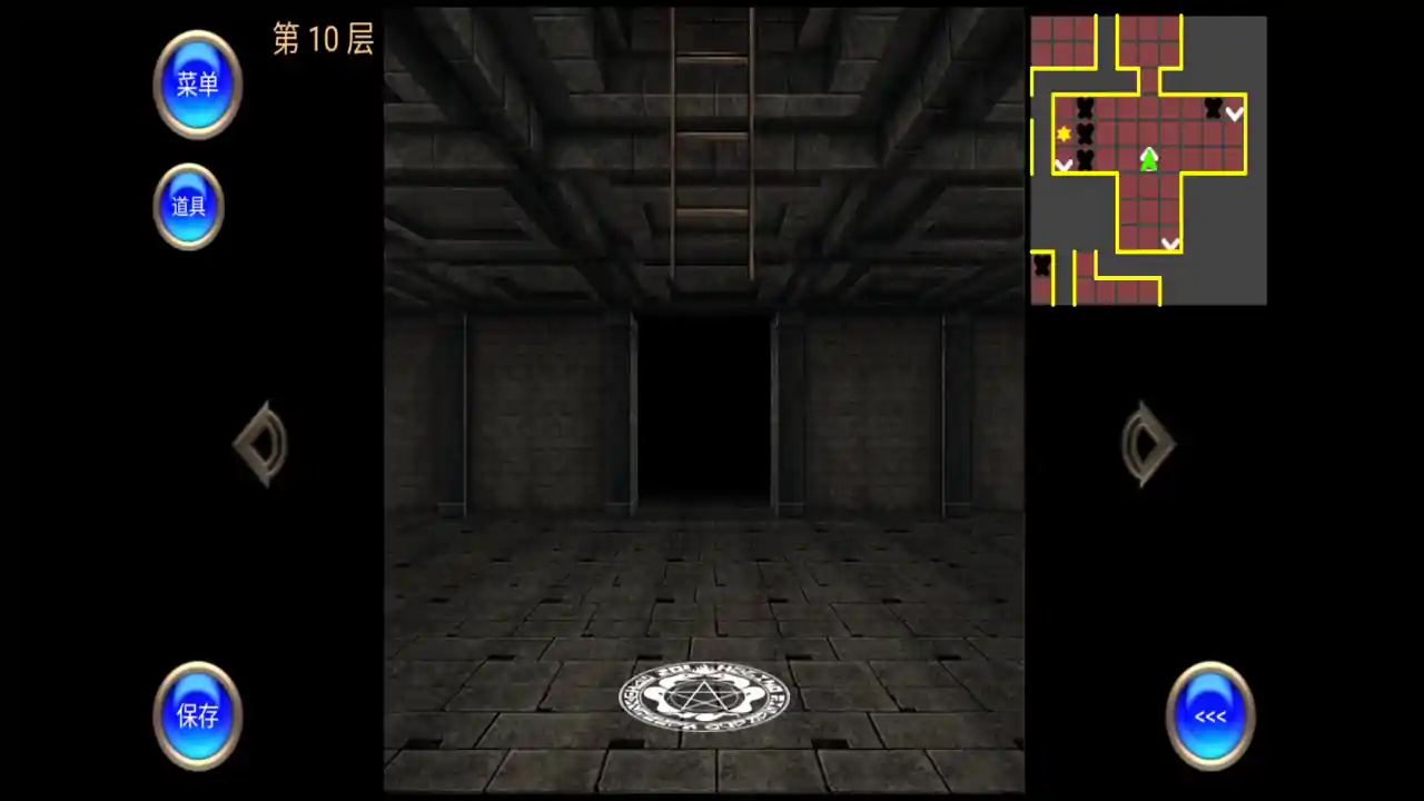 地下迷宫RPG -深渊敌托邦-