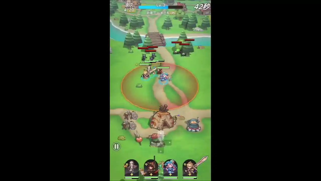 魔法骑士团