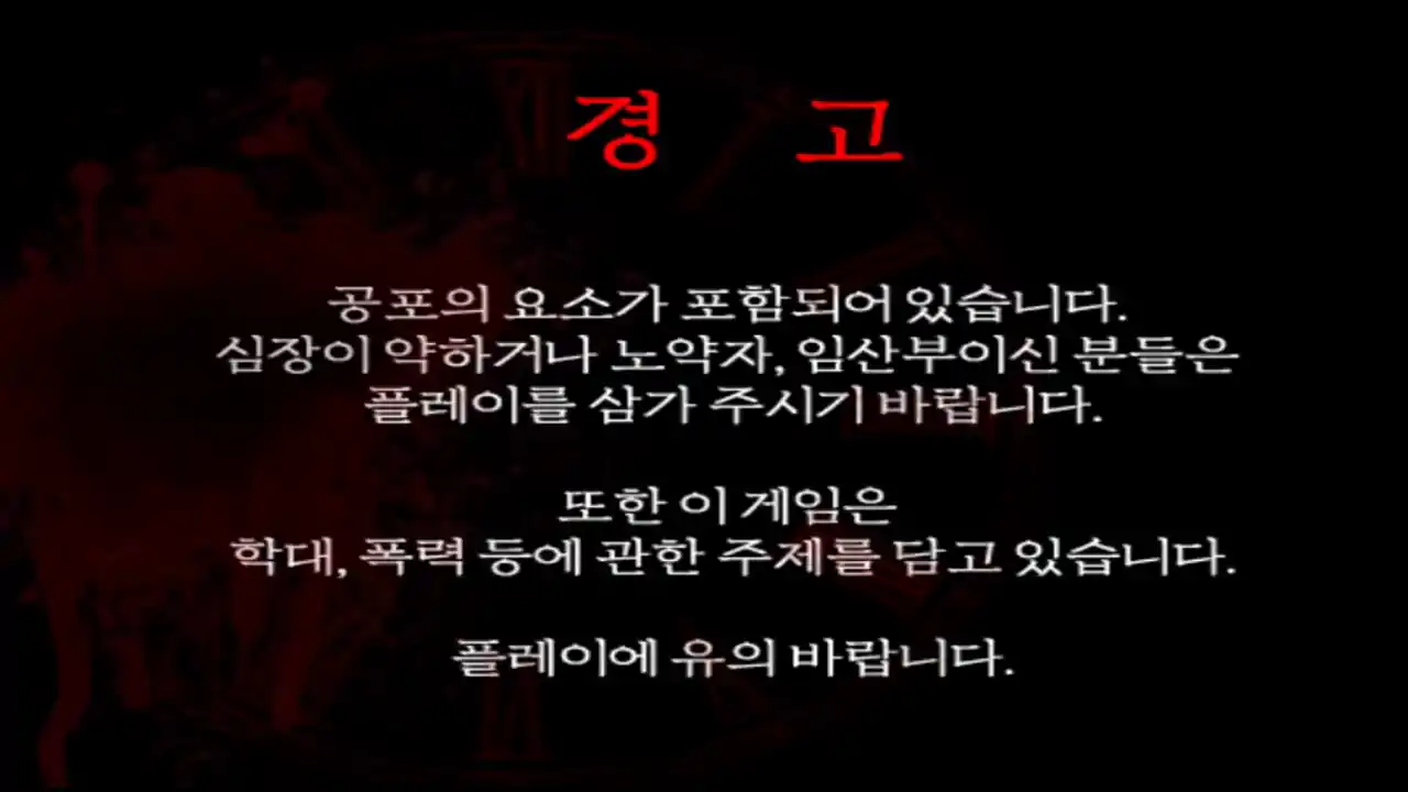The Clockworker