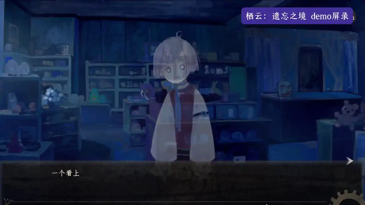 栖云:遗忘之境 Oriental Dreams : The Forgotten Realm