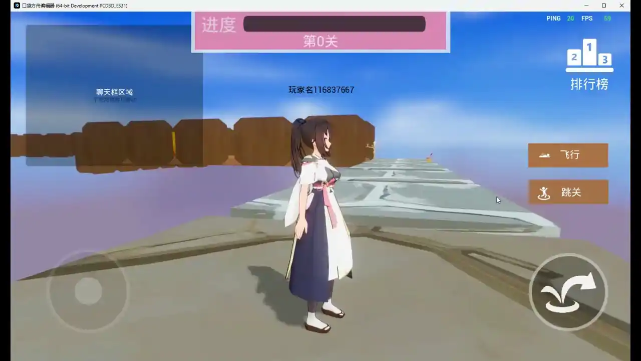 迷宫城